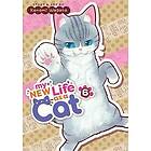 My New Life as a Cat Vol. 6