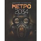 Metro 2034