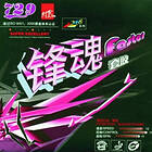 Friendship 729 Faster-Black-2 2