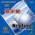Yinhe Neptune-Black-0 7