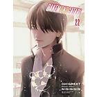 Bakemonogatari (manga) Volume 22