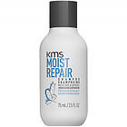 KMS Moist Repair Shampoo (75ml)