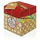 Technic Cosmetic Advent Calendar Cube Xmas Gift Set For Women