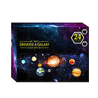 Cosmic Universe Advent Calendar Planet Advent Calendar 