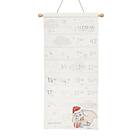 Disney Baby Scroll Advent Calendar  