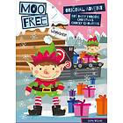 Moo Free Kids Milk Alternative Advent Calendar 