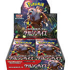 Pokémon TCG Scarlet & Violet Crimson Haze Booster Box