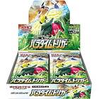 Pokémon Pokemon Paradigm Trigger: Booster Pack