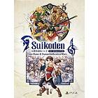 Suikoden I + II HD Remaster: Gate Rune and Dunan Unification Wars - Day One Edition (PS5)