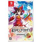 Touhou Danmaku Kagura: Phantasia Lost (Switch)