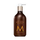 MoroccanOil Body Ambiance de Plage Närande kroppskräm 360ml