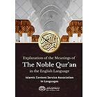 Explanation of the meanings of the Noble Quran in the English Language