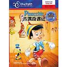 Pinocchio (Kinesiska, Tvåspråkig utgåva)