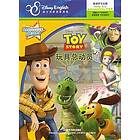 Toy Story