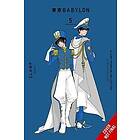 CLAMP Premium Collection Tokyo Babylon, Vol. 5