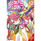 No Game No Life Chapter 2: Eastern Union Arc, Vol. 2 (manga) (häftad, eng)