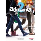 Adomania 2 Livre de l'eleve (A1-A2)