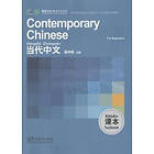 Contemporary Chinese for Beginners Textbook (häftad, eng)