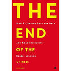 The End of the Chinese Century? (häftad, eng)