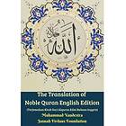 The Translation of Noble Quran English Edition (Terjemahan Kitab Suci Alquran Ed