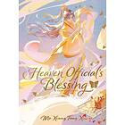 Heaven Official's Blessing: Tian Guan Ci Fu (Deluxe Hardcover Novel) Vol. 1