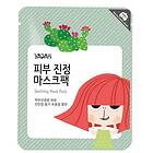 Yadah Soothing Mask Pack 25g