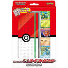 Pokémon TCG Scarlet & Violet 151 Japanese File Set