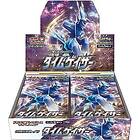 Pokémon TCG Sword & Shield Time Gazer Booster Box
