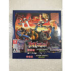 BATSUGUN Saturn Tribute Boosted (Special Edition) (Switch)