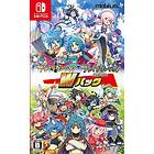 Brave Dungeon W Pack (Switch)