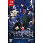 Return to Shironagasu Island (Switch)