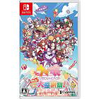 Umamusume: Pretty Derby Party Dash (Switch)