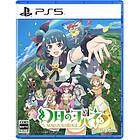 Yohane the Parhelion: NUMAZU in the MIRAGE (PS5)