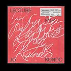 Bunita Marcus Lecture For Jo Kondo LP/Vinyl