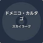 Domenico Cartago Skylark CD