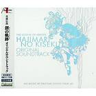 Spillmusikk Legend Of Heroes Hajimari No Kiseki CD