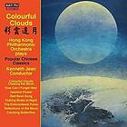 Suzuki, Hong Kong Philharmonic Orchestra, Jean Colourful Clouds CD