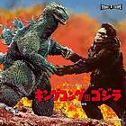Akira Ifukube King Kong Vs Godzilla O.s.t. CD