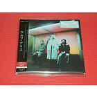 Wolf Alice Blue Weekend CD