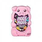 Piggy Piggy (Swe)