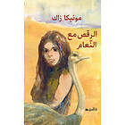 Dansa med strutsar (arabiska) (inbunden, ara)