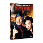 Death Wish 5: The Face of Death (DVD)