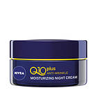 Nivea Visage Q10 Plus Anti-Wrinkle Night Cream 50ml