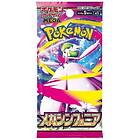 Pokémon: Mega Symphonia Booster Pack (Japanese)