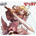 Weiß Schwarz TCG Rear Sekai Extra Booster - Booster Pack (japansk)