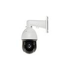 Dahua SD49225GB-HNR 2MP 25x Starlight IR Network PTZ Camera