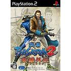 Sengoku Basara 2 (JPN) (PS2)