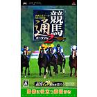 Keibatsuu Portable 2: JRA Koushiki Data 23 Nenbun Shuuroku (JPN) (PSP)