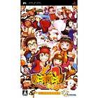 Plus Plum 2 Again Portable (JPN) (PSP)