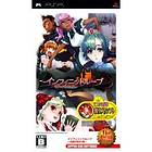 Infinite Loop: Kojjou ga Miseta Yume (JPN) (PSP)